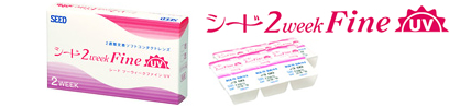 2WeekFineUV