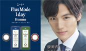 �v���X���[�h 1day Homme